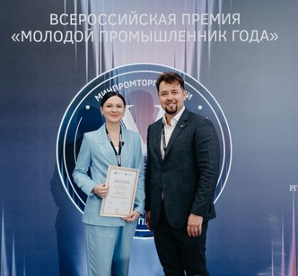 Video: Young Industrialist of the Year 2026 awarding ceremony