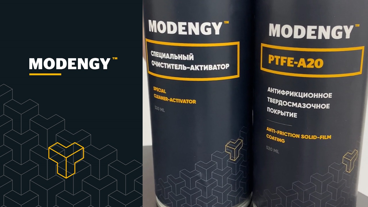MODENGY PTFE-A20. Instructions on applying the solid-film coating