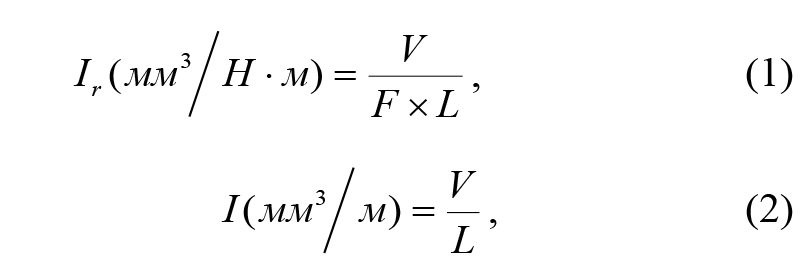 The formulas to calculate wear rate of the samples in the form of disks