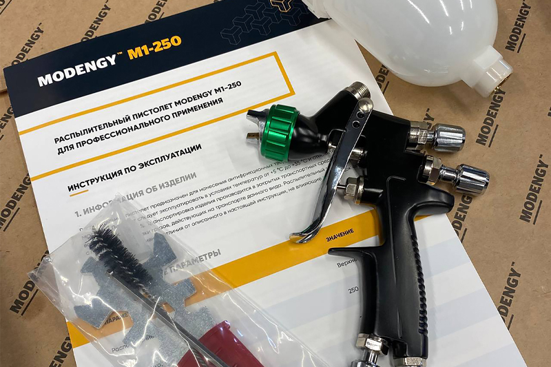 MODENGY M1-250 spraying gun